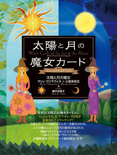 カレンダーの表紙