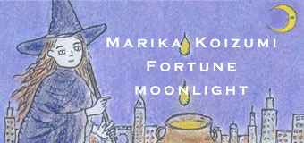 小泉茉莉花オフィシャルサイトのトップページへ戻るためのボタン。絵柄は魔女が月のしずくから作る錬金術の様子