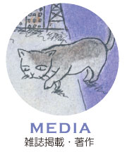 チェス盤で運命を占うイメージイラストの携帯サイト