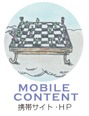 夜の町並みのイメージイラストの個人鑑定ページ