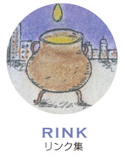 チェス盤で運命を占うイメージイラストの携帯サイト